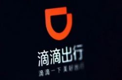 【1分钟科普下】惠州工厂咨询电话多少_哔哩哔哩-3